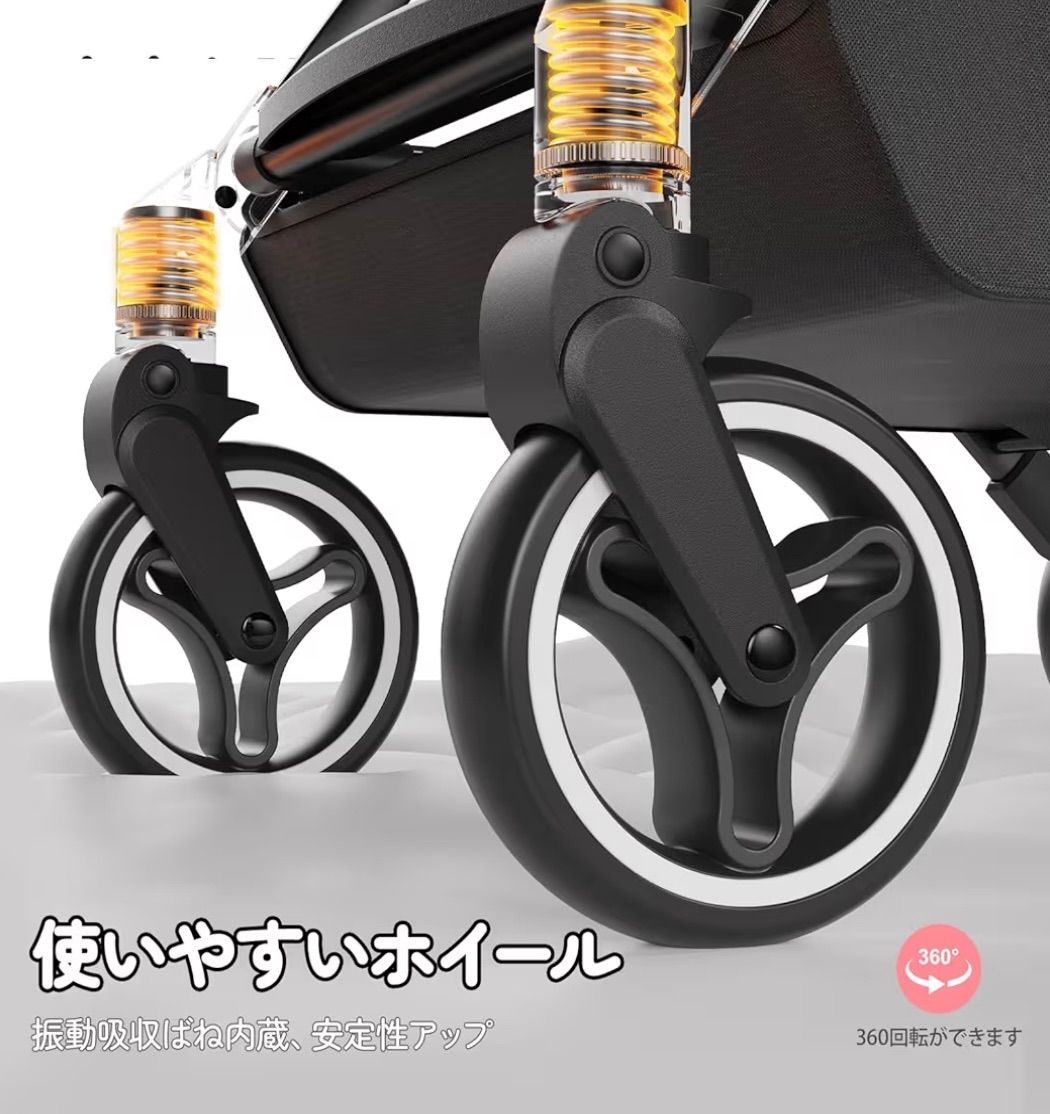 自立式ベビーカー