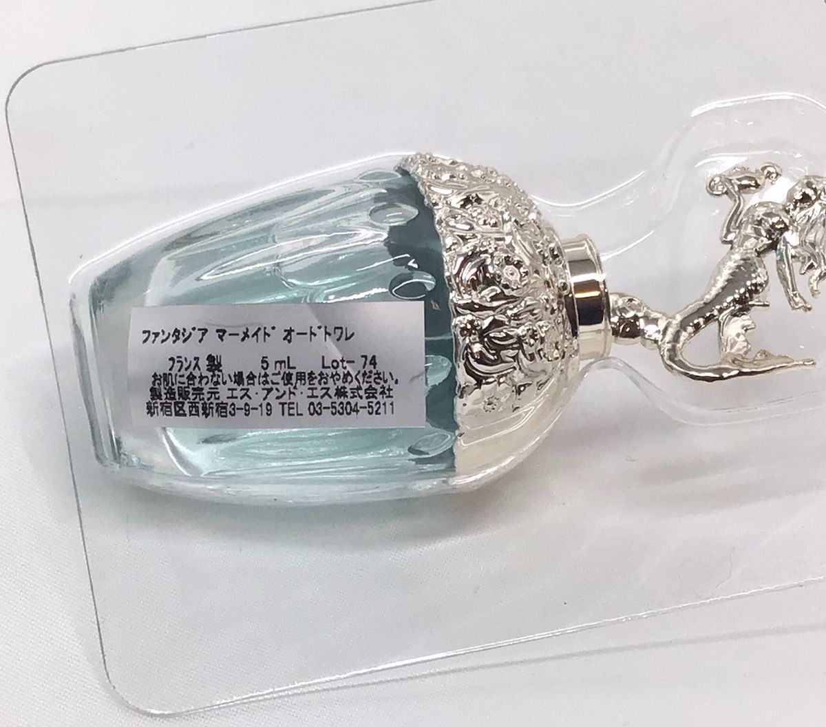アナスイ ANNA SUI ファンタジア マーメイド オードトワレ 5ml ミニ