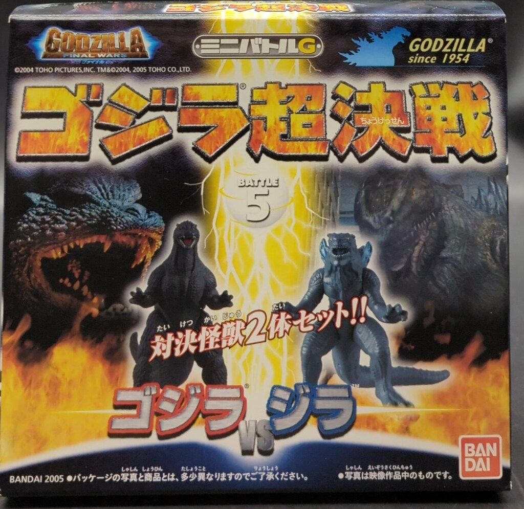 ゴジラ超決戦　5点セット バンダイ ゴジラ超決戦 ミニバトルG 5 ゴジラvsジラ 5 - メルカリ