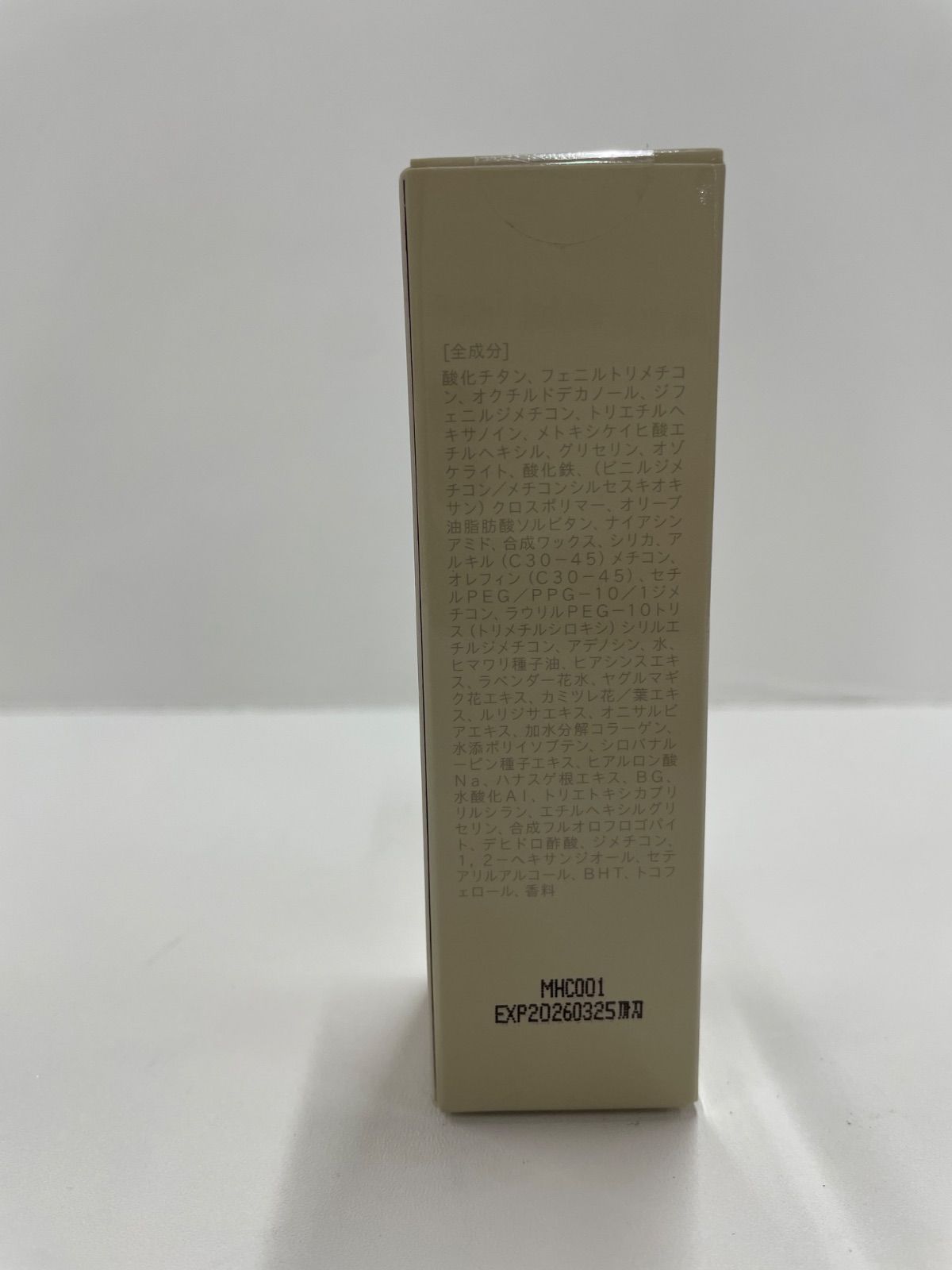 W1601 KAMIKA カミカ シルキースティック ファンデーション ベージュ 