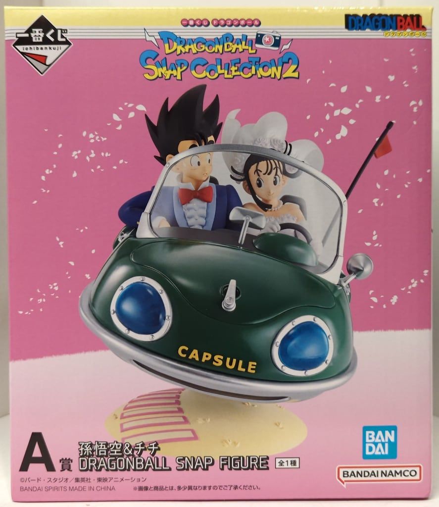 ドラゴンボール一番くじ SNAP COLLECTION2 A賞 D賞セットおまけ 一番