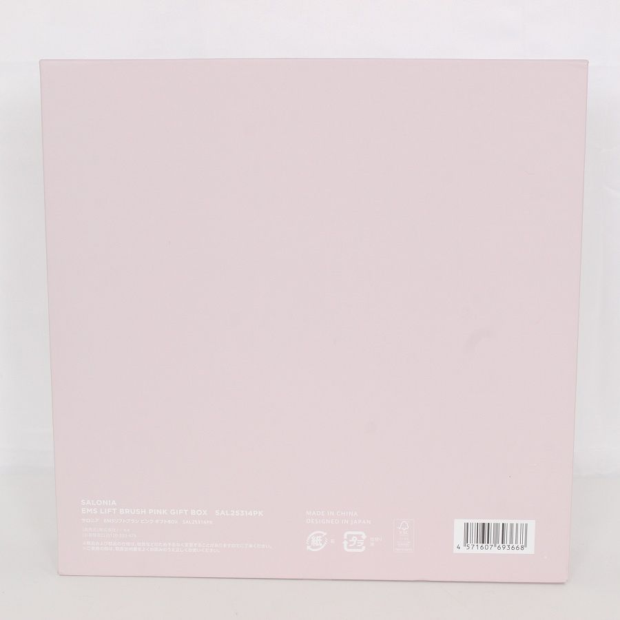  SALONIA EMS リフトブラシ ピンク ギフトBOX 美顔器 サロニア 本体 美顔器 美容器 ボディ フェイスケア