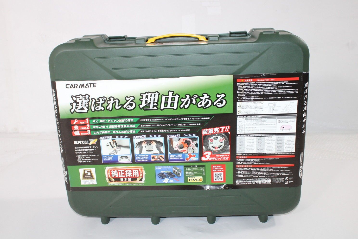 未使用 カーメイト タイヤチェーン QE12L バイアスロン クイック 