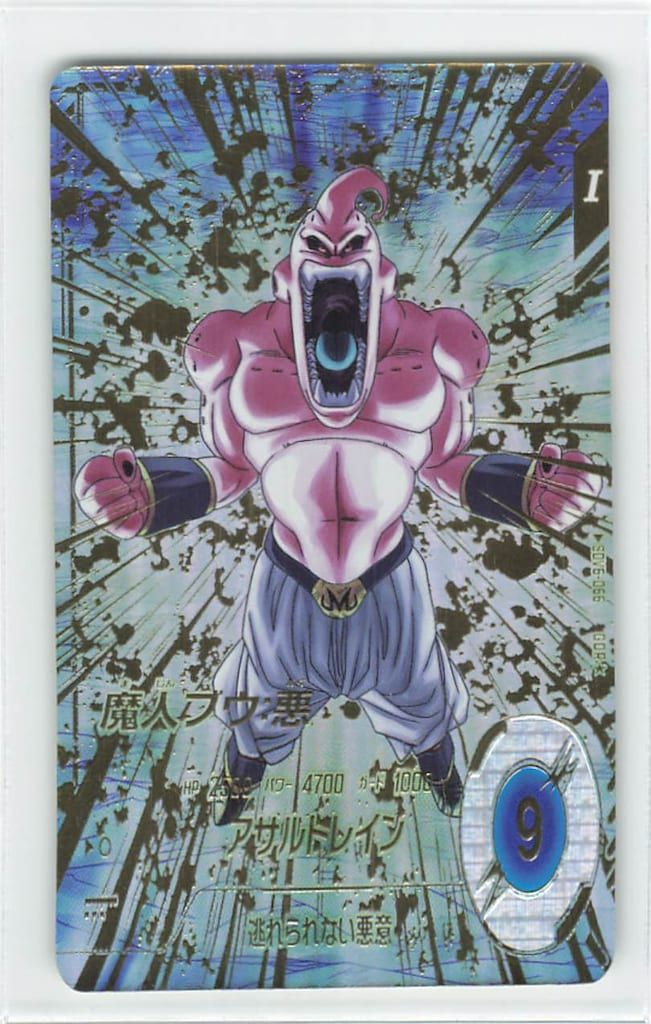 ドラゴンボールスーパーダイバーズ (SDV6)6弾 魔人ブウ:悪(GDR☆) 66