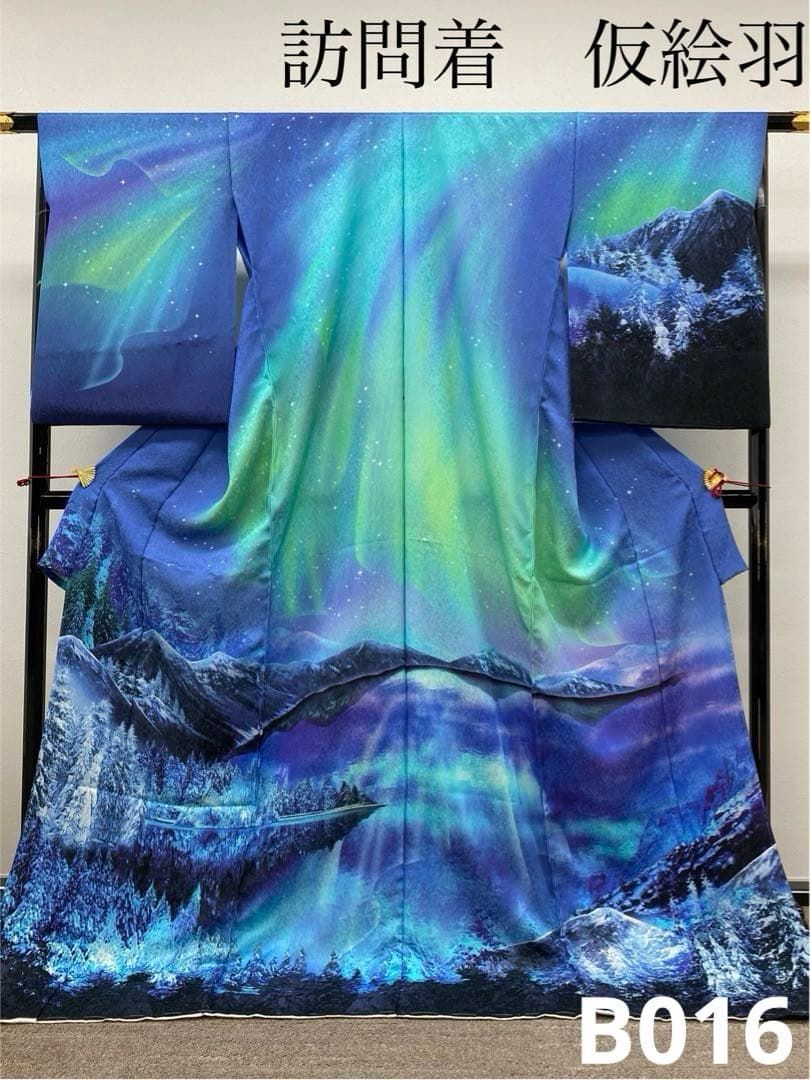 訪問着 未仕立て品 仮絵羽 銀通し オーロラ 正絹八掛付き 大衆演劇