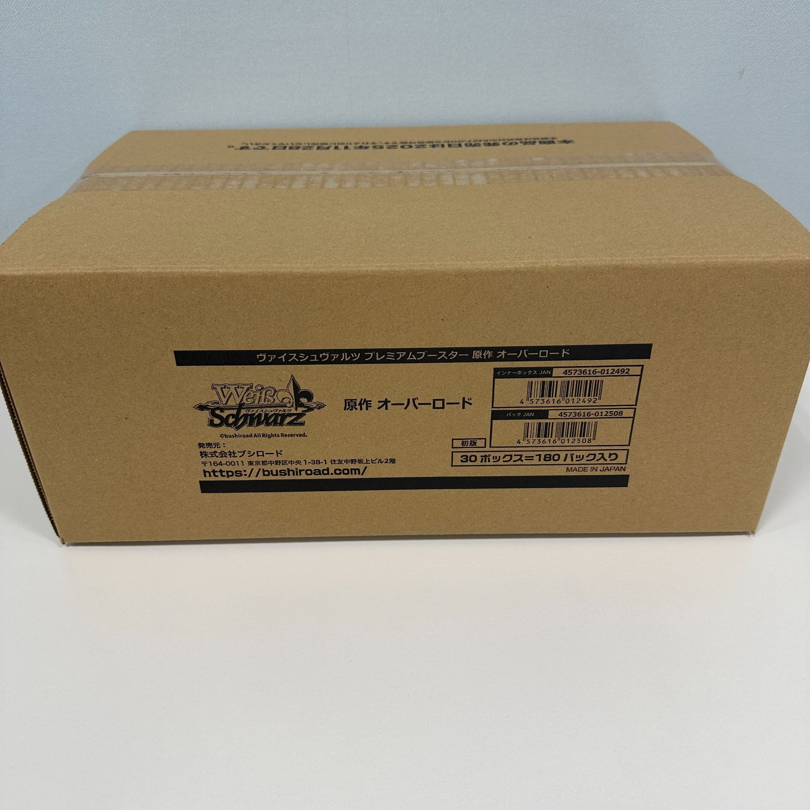 勝利の女神 NIKKE NIVEL ARENA エンカウンター12 BOX ザ キングダム12 セット