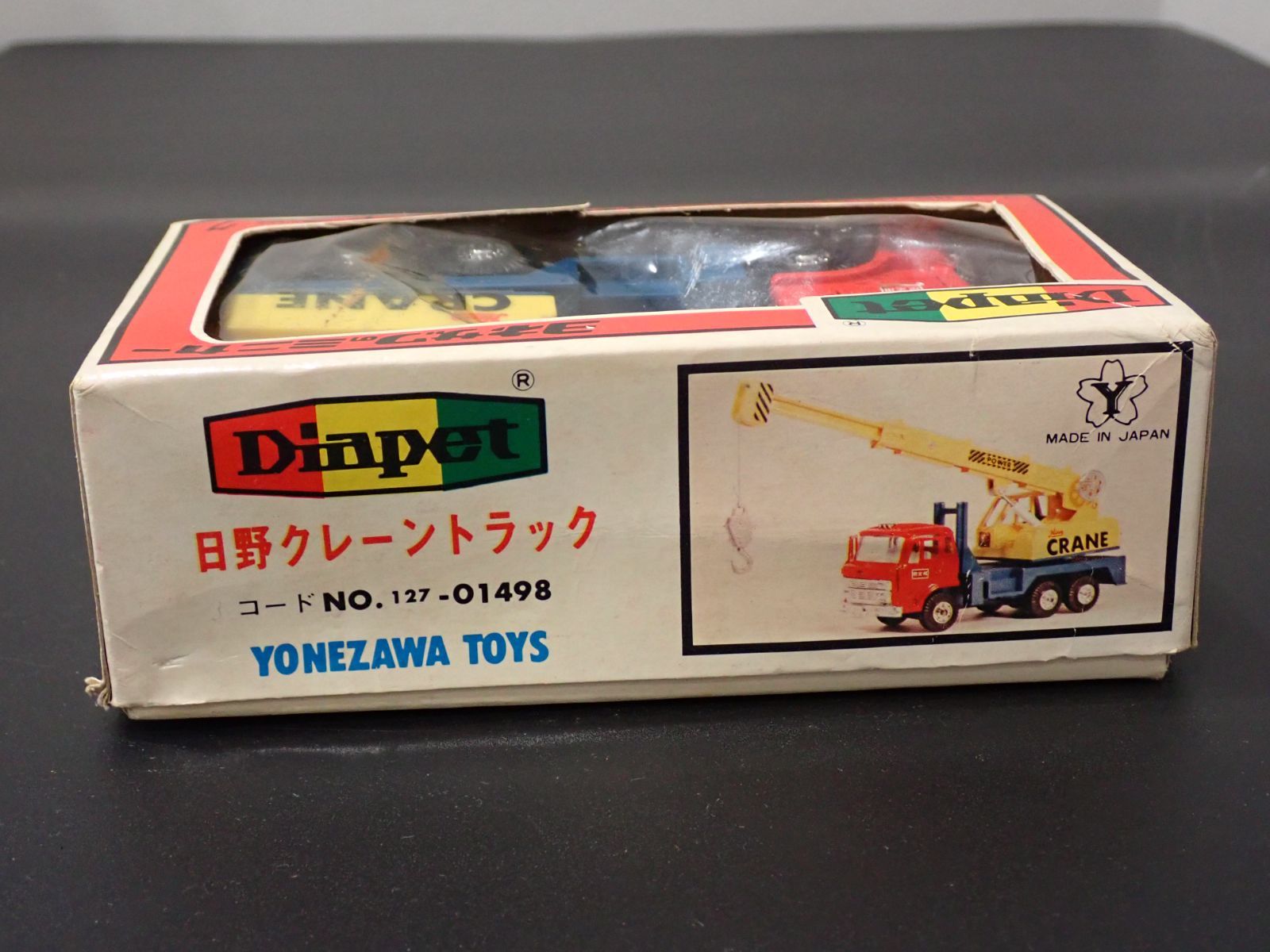 ヨネザワ ミニカー 日野クレーントラック レトロ - メルカリ