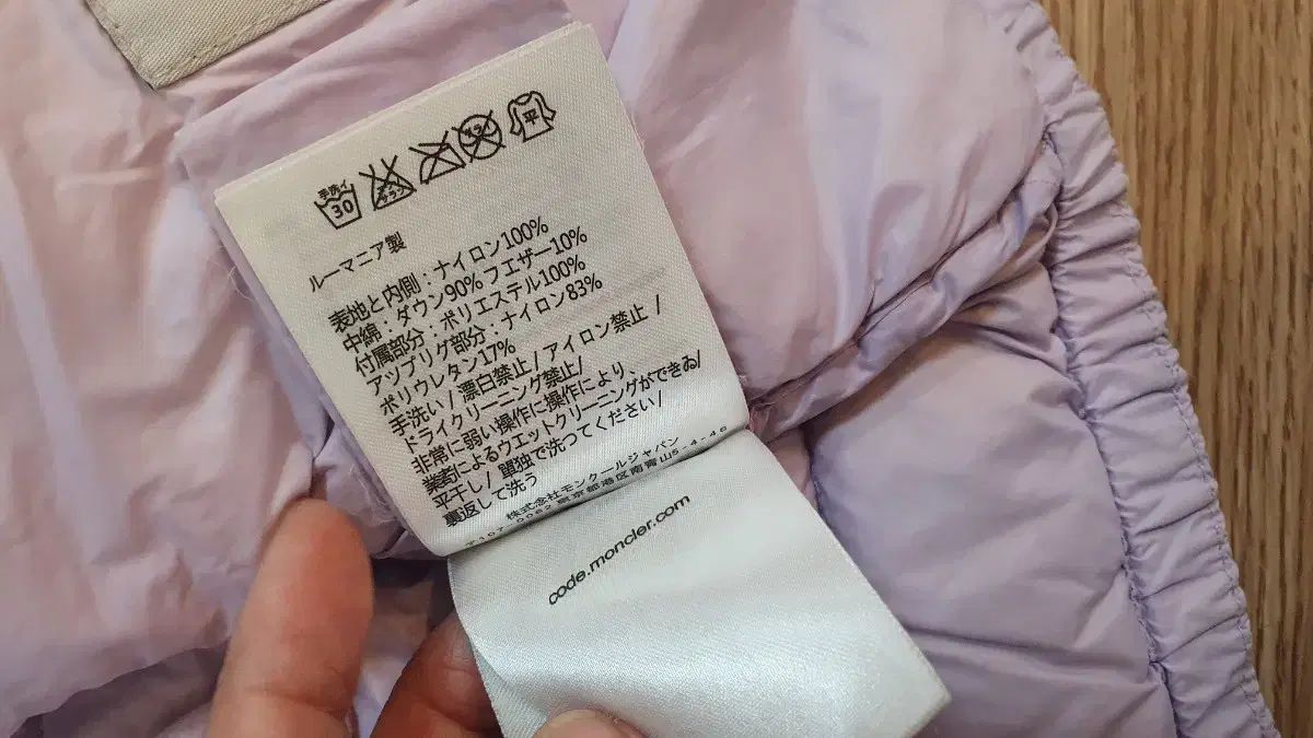 グースダウン ジャケット