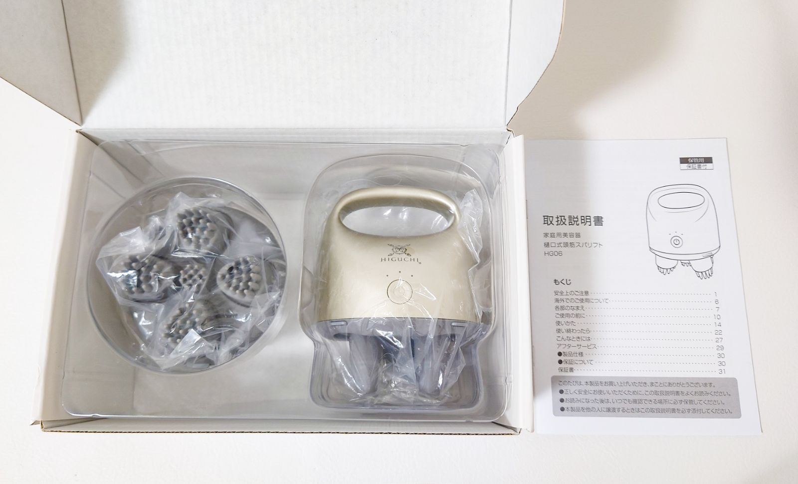 樋口式頭筋スパリフト HG-06N ゴールド 美容器 - メルカリ