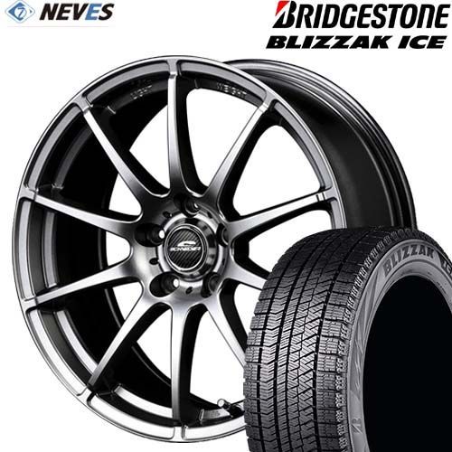 スタッドレスホイールセット 205 55 R 16 91 S T 製 BLIZZAK ICE STAG MG 17 x 7 0 J 38 114 3 5 H