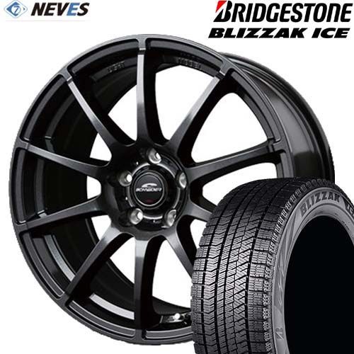 スタッドレスホイールセット 205 55 R 16 91 S 製 BLIZZAK ICE STAG SG 17 x 7 0 J 38 114 3 5 H