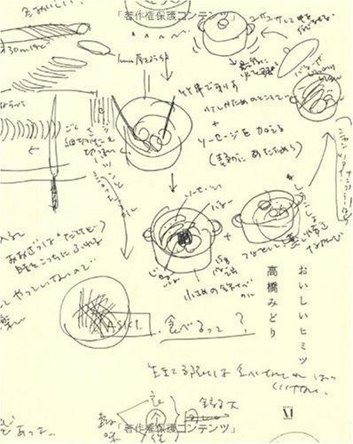 柳井貴光 六月の公園(高崎公園)