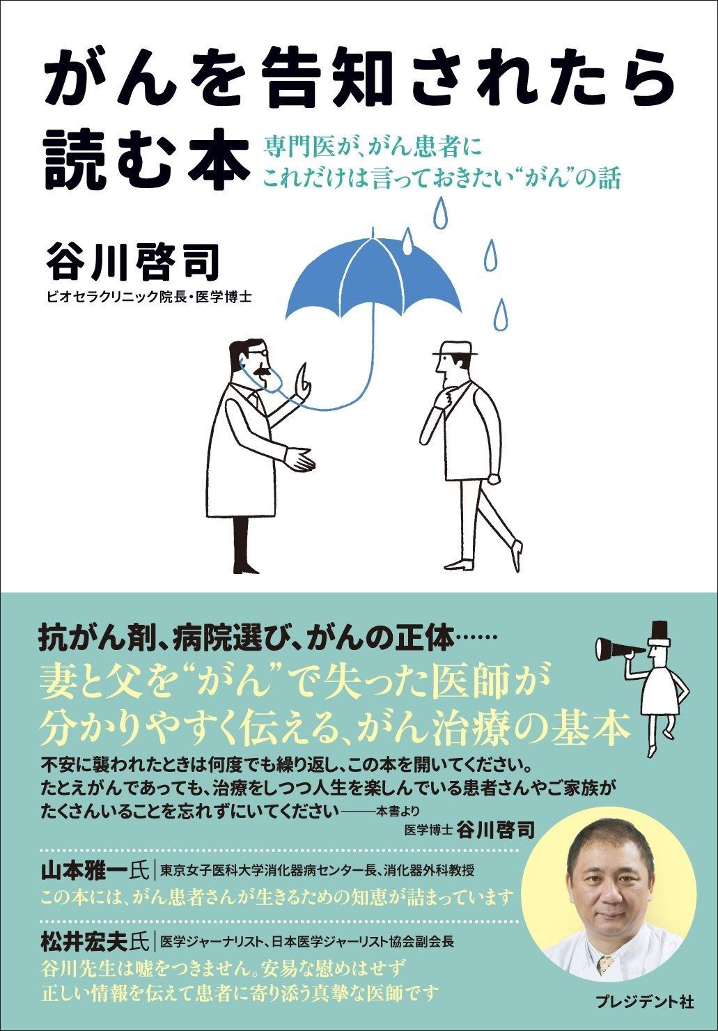 国重要無形文化財指定 中島宏 青磁耳付花生 高さ21cm 美しい貫入 共箱