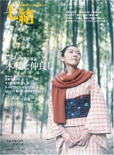 IN THE D GANGSTA RAP激レア