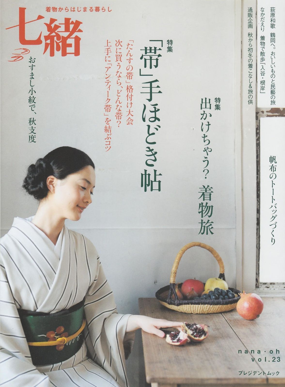 このセットで演奏可能です】ソプラノサックス本体と付属品