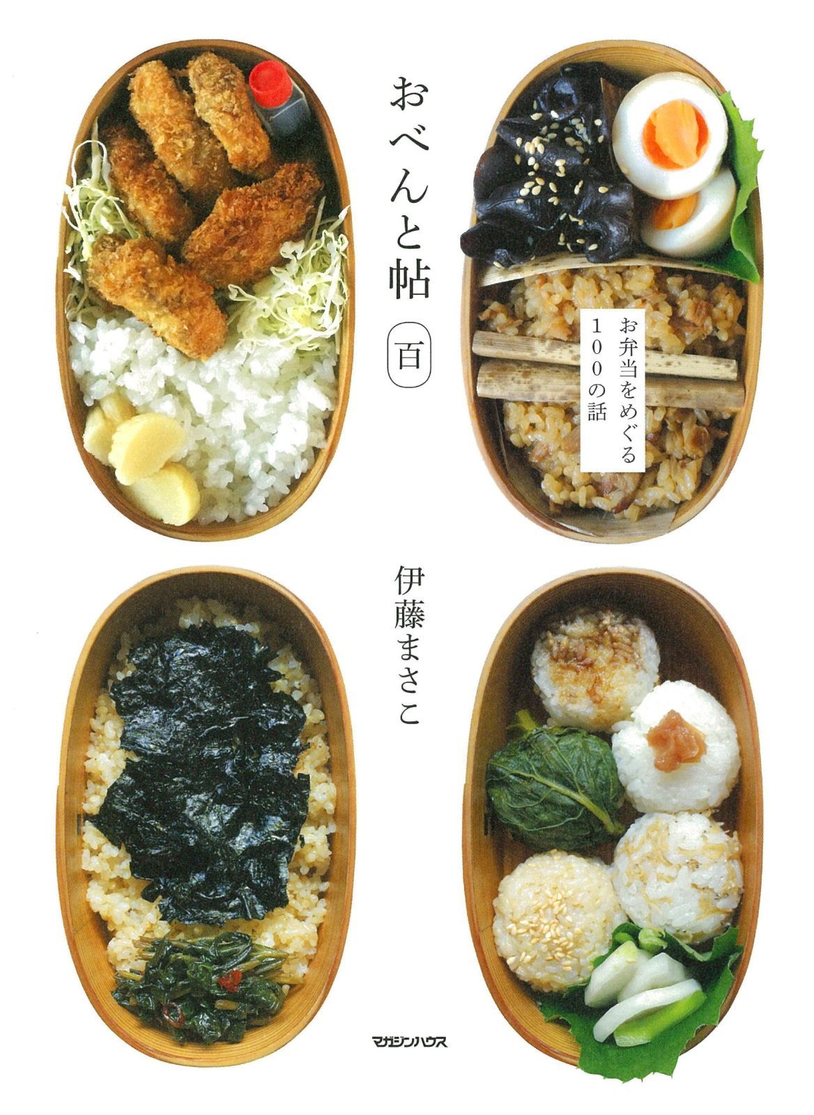 NSX クラブの会報誌 (2冊) NSX CLUB of JAPAN25周年記念