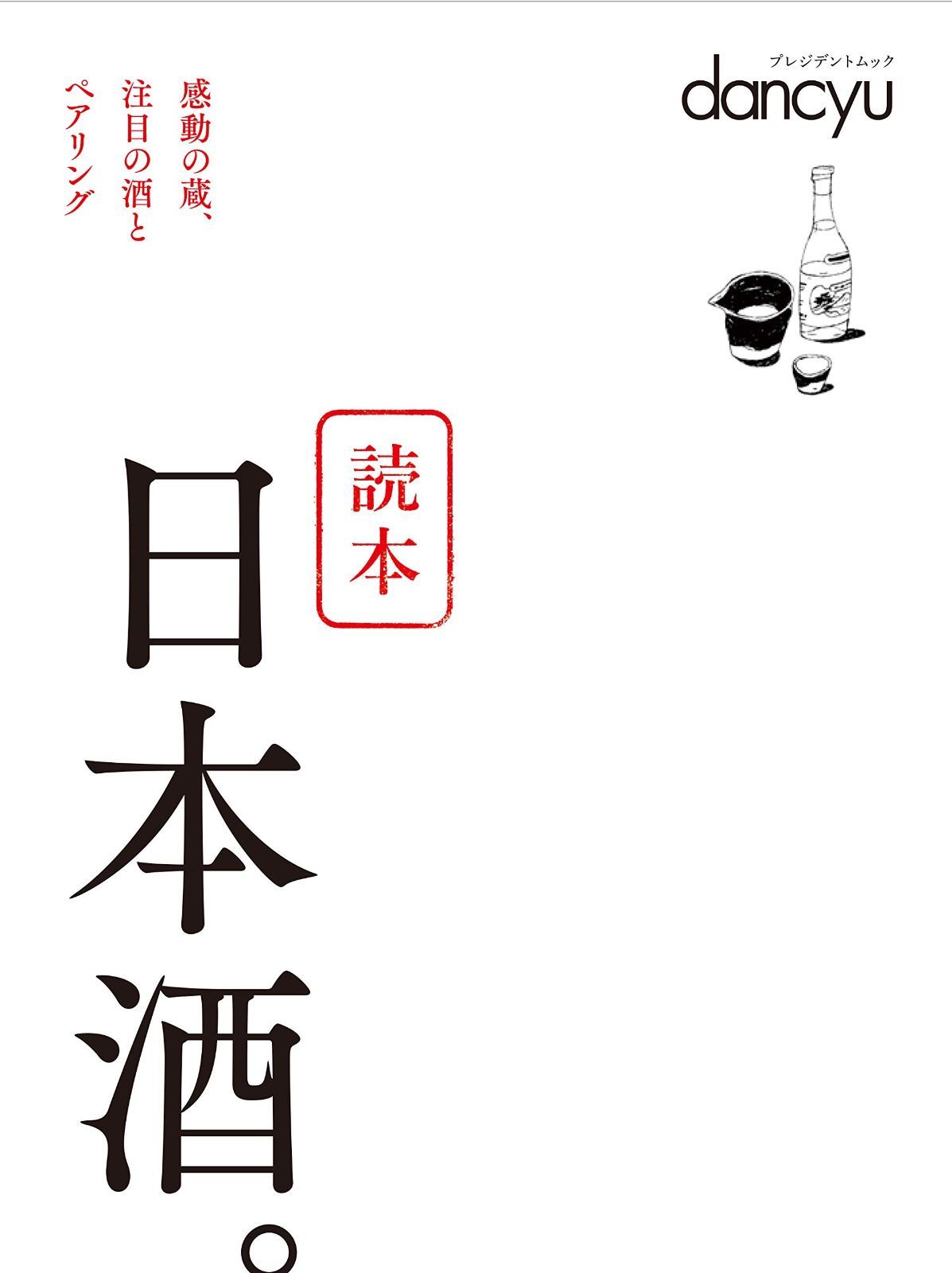 ソニー(SONY) 30枚入 Windowsで使えるDOSフォーマット済 紙ケース入