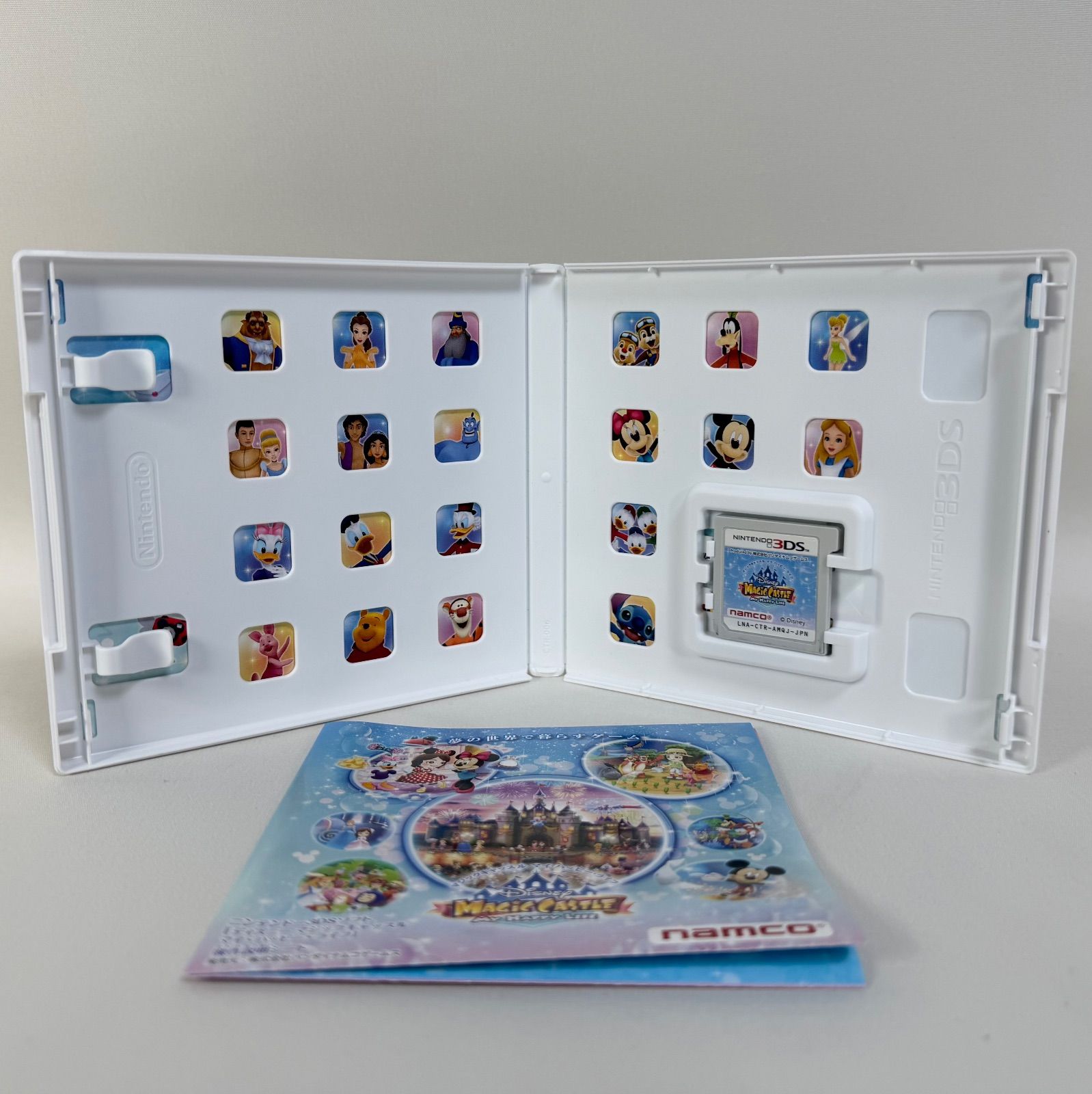 G0733】ニンテンドー3DSLL ディズニーマジックキャッスル マイハッピー