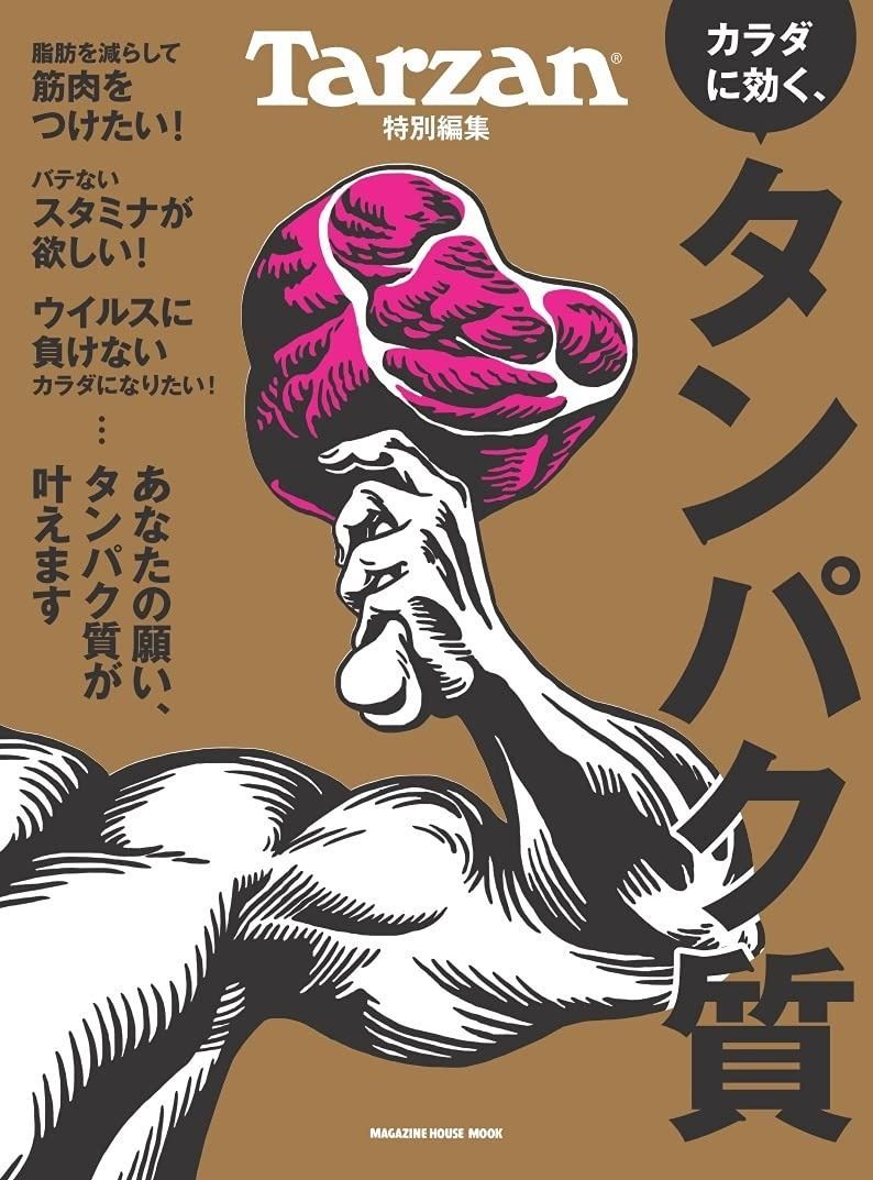 ドラゴンボールカードゲーム3 未開封17パック