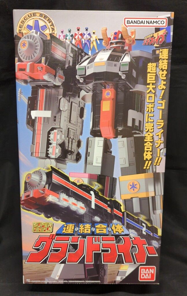 バンダイナムコ スーパーミニプラ 救急戦隊ゴーゴーファイブ 合体グランドライナー 再販版