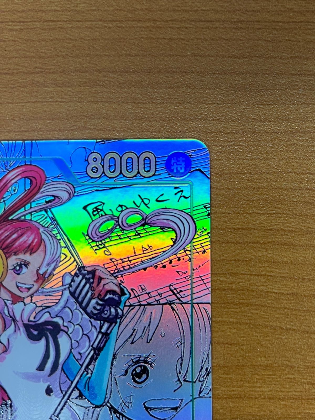 美品 ウタ コミパラ SEC ☆ EB03-061 ワンピースカード ワンピース