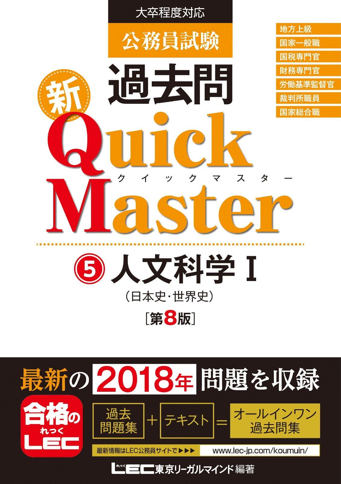 Bruce Weber Gentle Gians ブルース・ウェーバー Bruce Weber Gentle