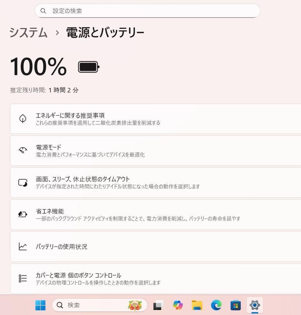 高性能】東芝リュクスホワイト☘7世代i7☘メモリ16GB☘️SSD512GB