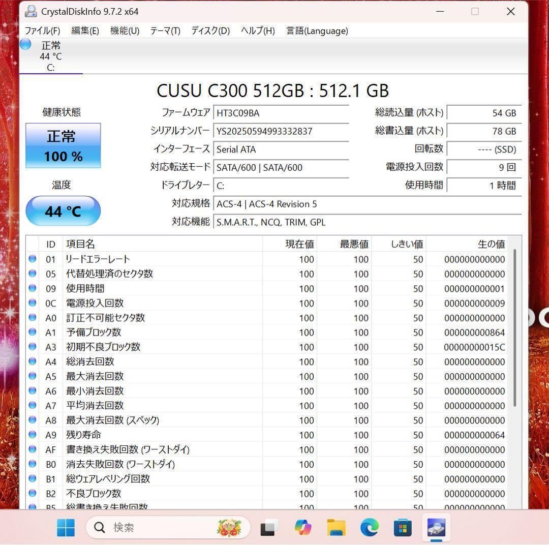 高性能】東芝リュクスホワイト☘7世代i7☘メモリ16GB☘️SSD512GB