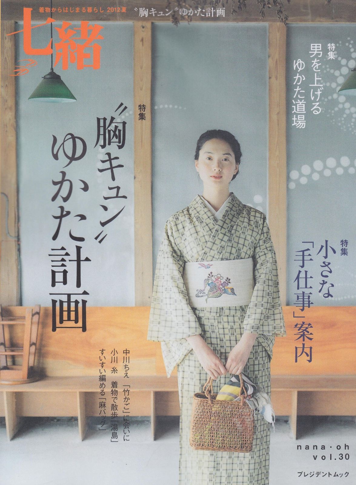 アクタス 2段式 ワゴン 引き取り限定