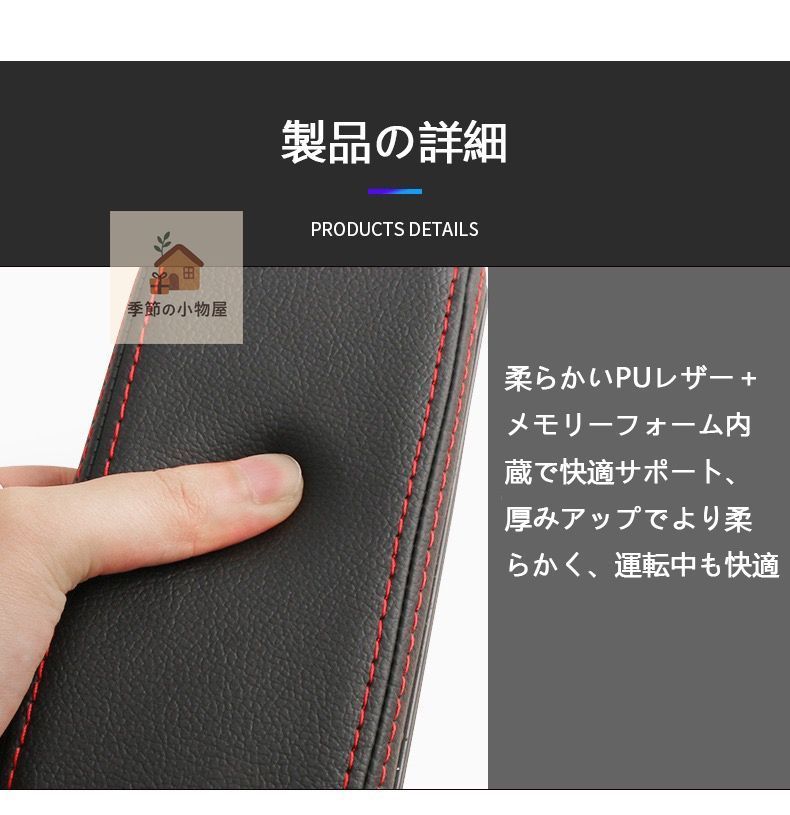 アルファロメオ ミト車用アームレストクッション 手肘サポート パッド