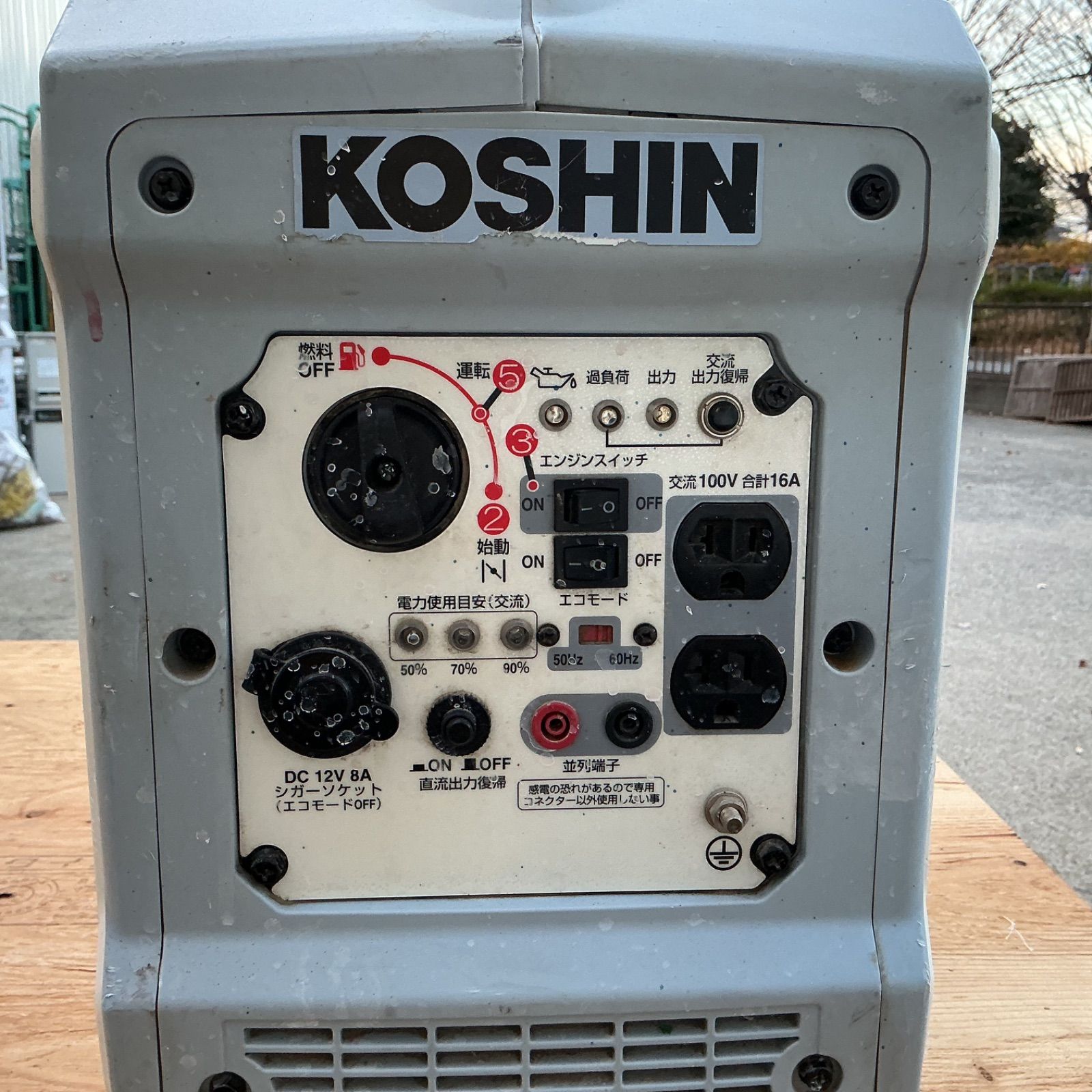 品 コーシンGA-16 SEインバータ発電機 インボイス対応領収書発行OK 平日のみ発送 値引交渉NG