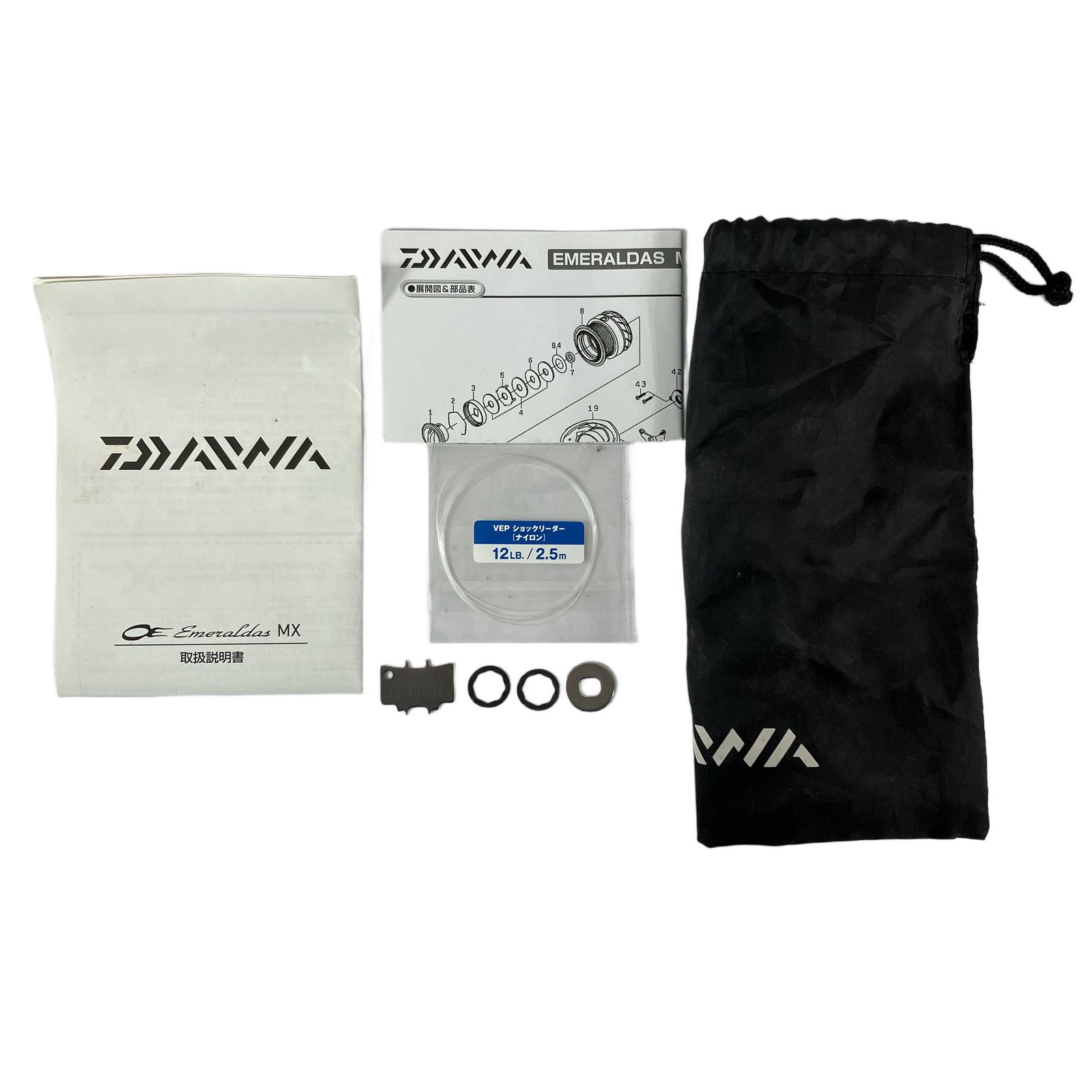 DAIWA -H 17 ダイワ エメラルダス スピニングリール 釣具 良好