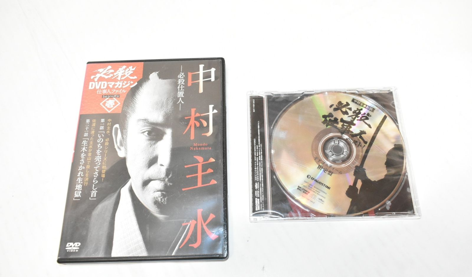 デアゴスティーニ 必殺仕事人 DVDコレクション 1-133巻セット (複数欠