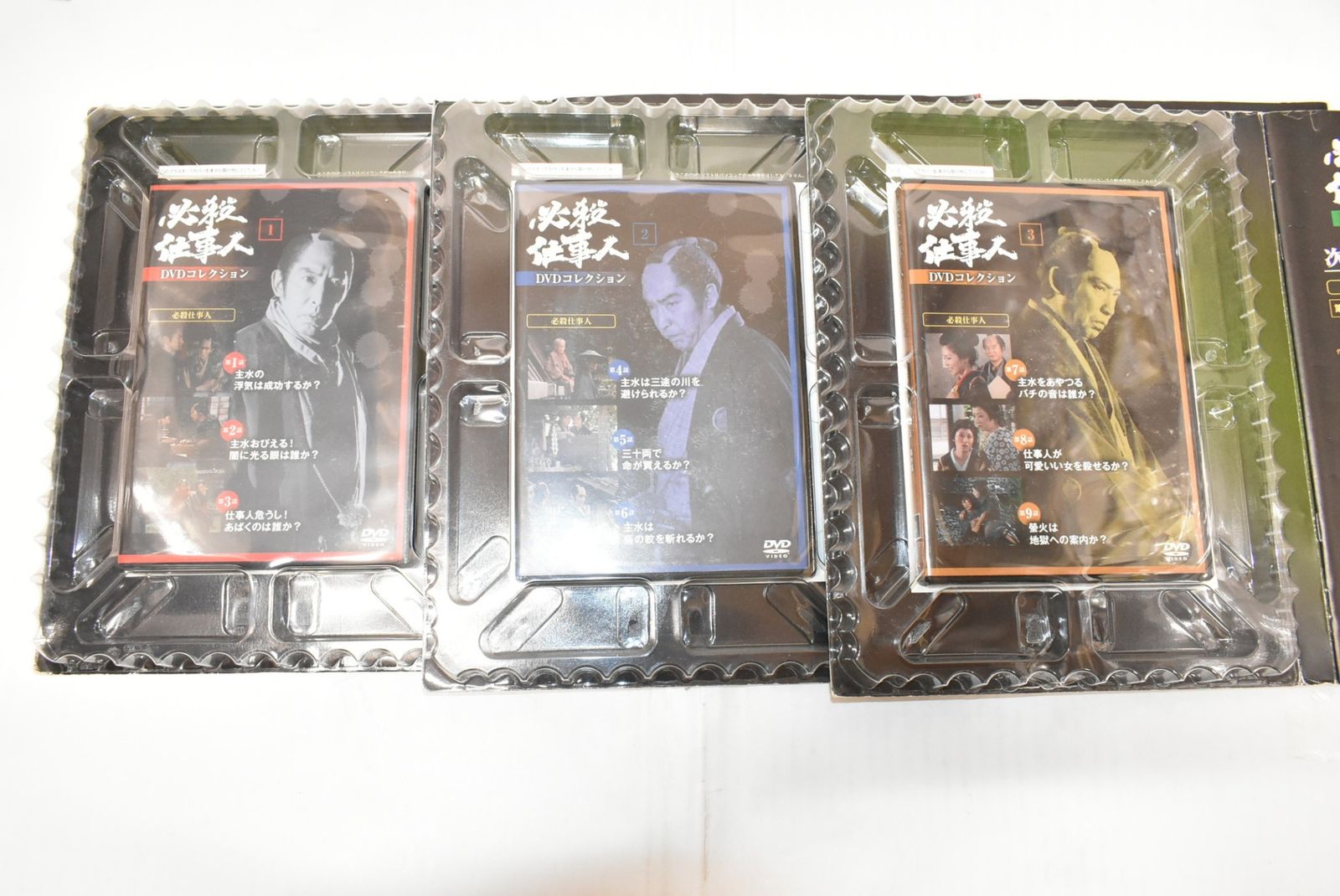 デアゴスティーニ 必殺仕事人 DVDコレクション 1-133巻セット (複数欠