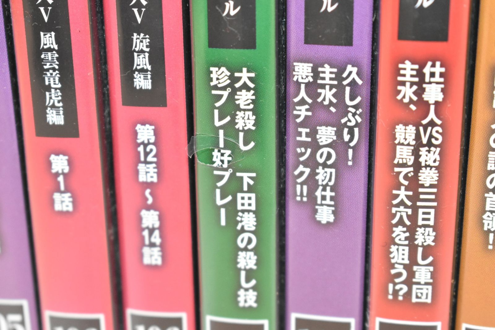デアゴスティーニ 必殺仕事人 DVDコレクション 1-133巻セット (複数欠