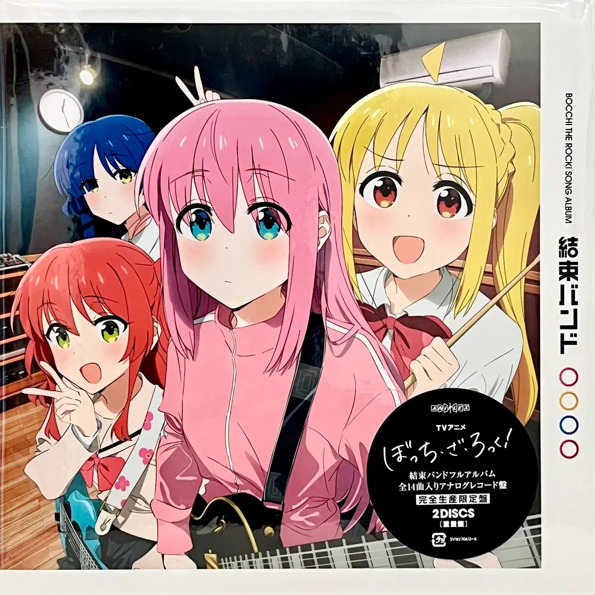 アニメ LP ぼっち ざ ろっく もっと ROCK OST