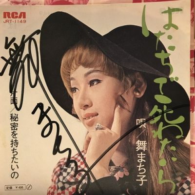 美品 ハリスツイード使用 R.J.B フラットヘッド 千鳥格子柄 ボア