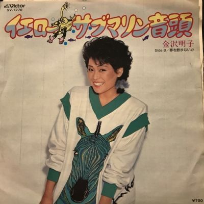 MITSUBA トラッド ホーン 2個セット