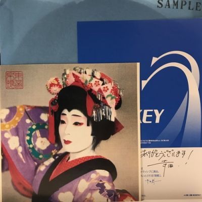 AKITA DAIKOKU MAI 状態 B