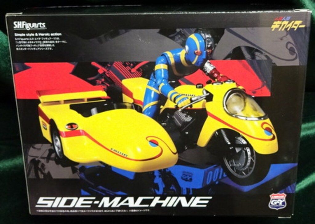 バンダイ/S.H.Figuarts/人造人間キカイダー 限定版 ディスカウント