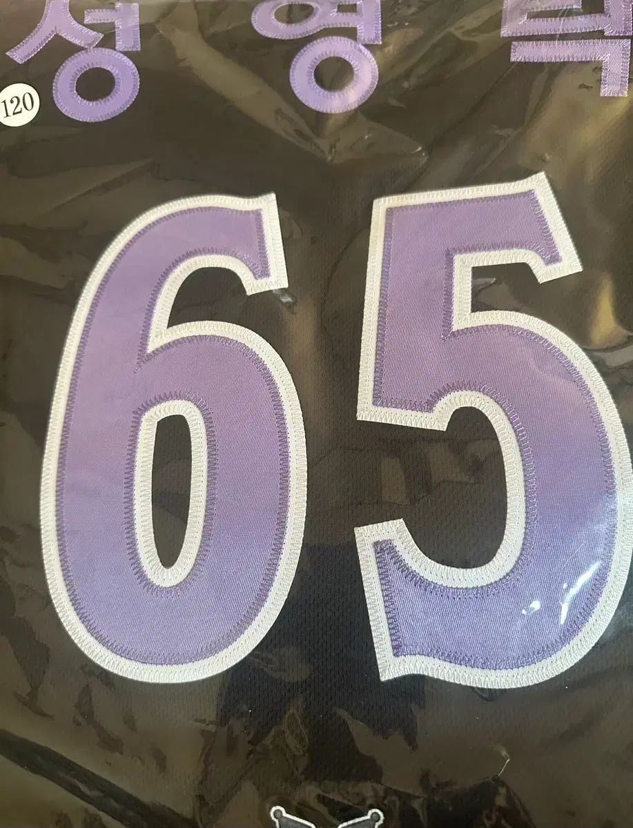 KIAタイガース クロミ アセンティック ヨンタク 刺繍マーキング 4 XL 120