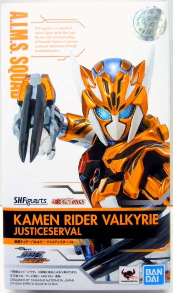 BANDAI SPIRITS S.H.Figuarts ゼロワン Others 仮面ライダーバルカン