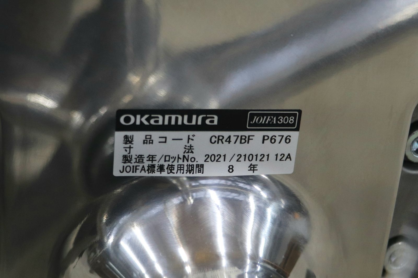 デスクチェア オフィスチェア