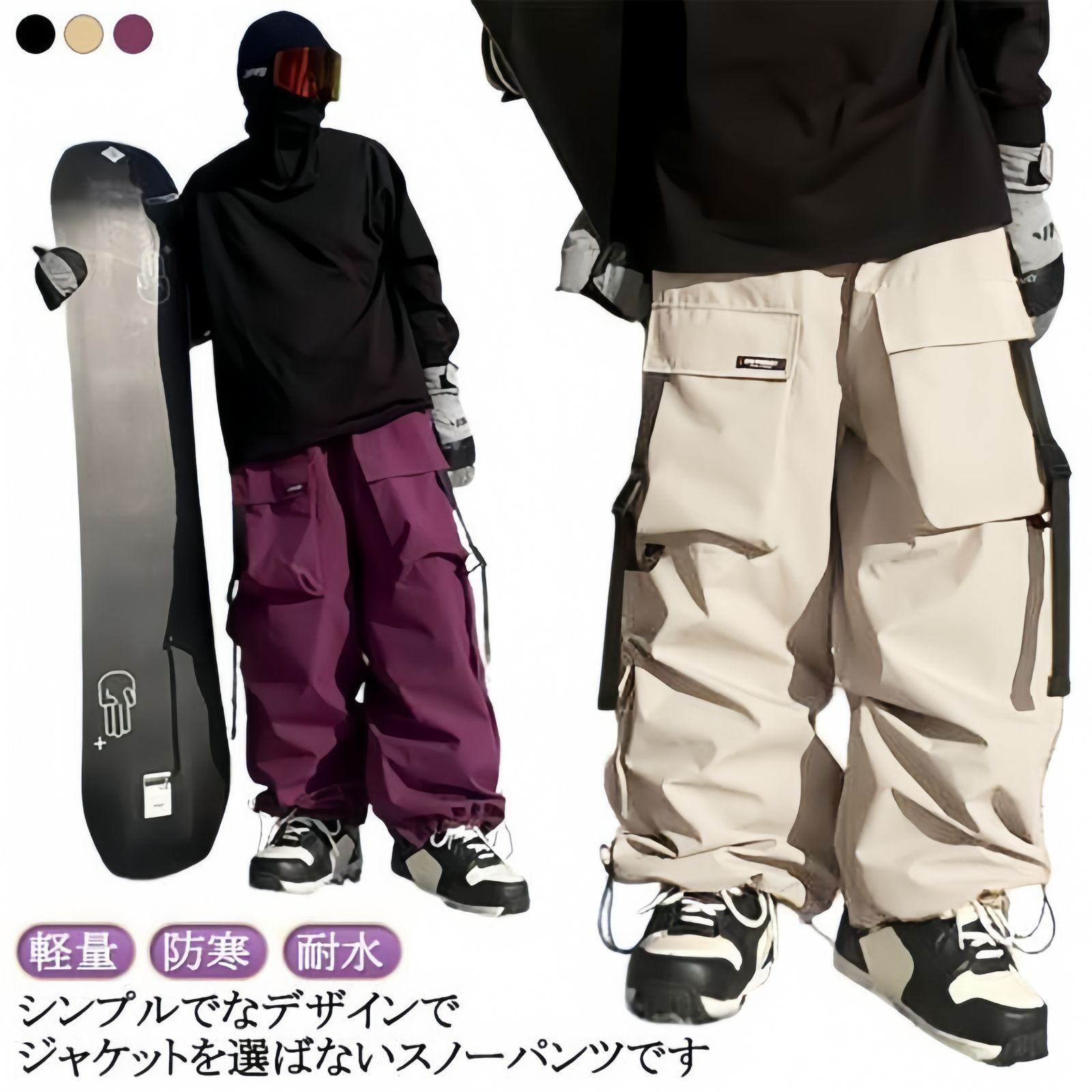 スキーウェア メンズ パンツ 単品 スノーボードウェア ワイドパンツ スキーウェア メンズ パンツ 単品 スノーボードウェア ワイドパンツ