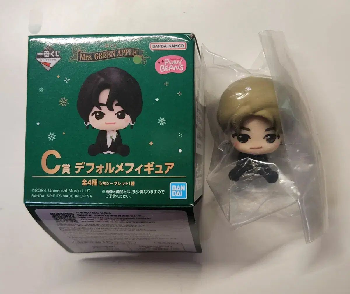 Mrs. GREEN APPLE 一番くじ C賞 若井滉斗 フィギュア - メルカリ