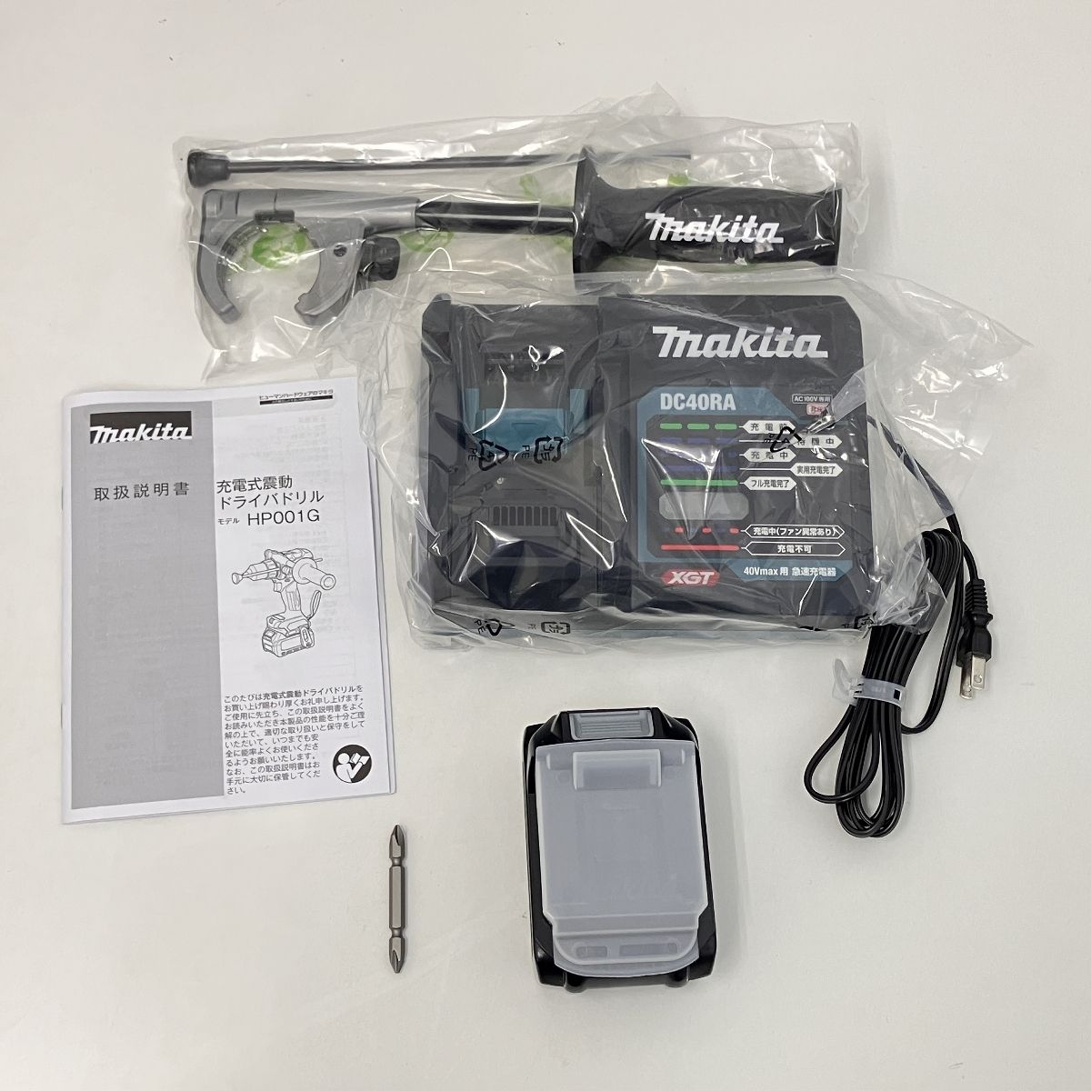 マキタ 充電式震動ドライバドリル