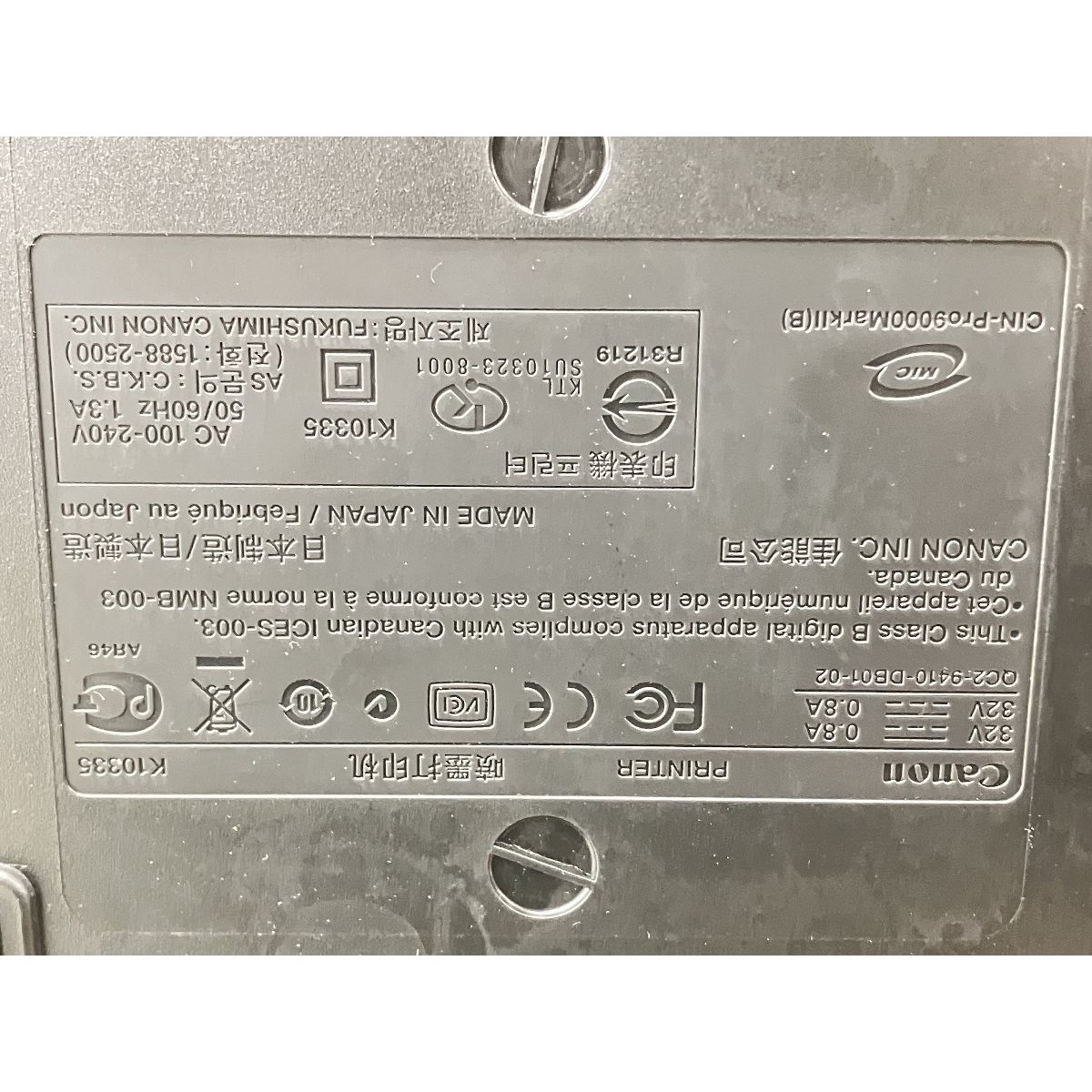 Canon PIXUS PRO 9000 A 3ノビ対応 インクジェット プリンター インクシステム キヤノン PC周辺機器レビュー インクジェットプリンター 