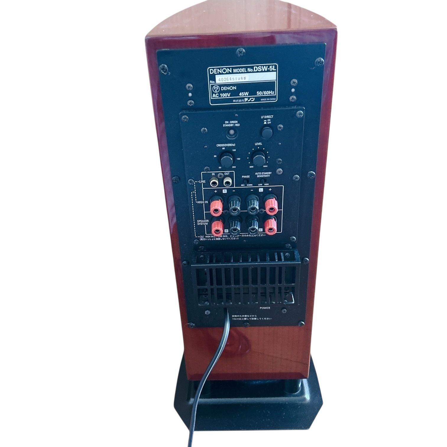 DENON デノン スーパーウーファー DSW-5L 木目 5.1ch ホームシアター