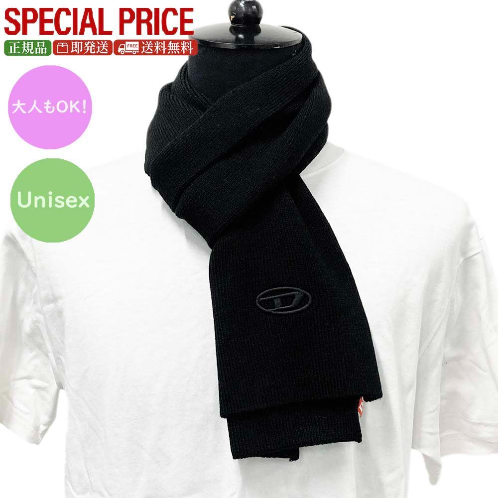 新品 DIESEL KIDS ディーゼル キッズ J02463 KYAZ1 K900 RKCODERSCARF マフラー 大人もOK