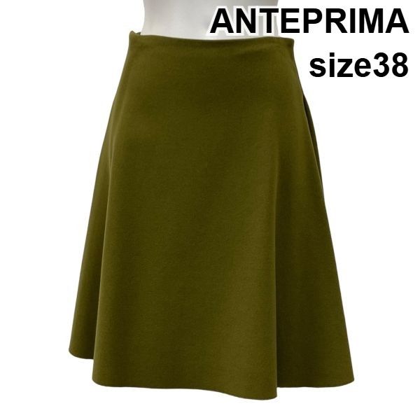 アンテプリマ フ スカート 膝丈 Aライン 切りっぱなしデザイン オリーブグリーン ウール混 38 M 9号 レディース S 5 Y 053